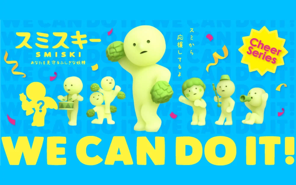 Smiski Series: Cheer - Blindbox Dreams Blind Box