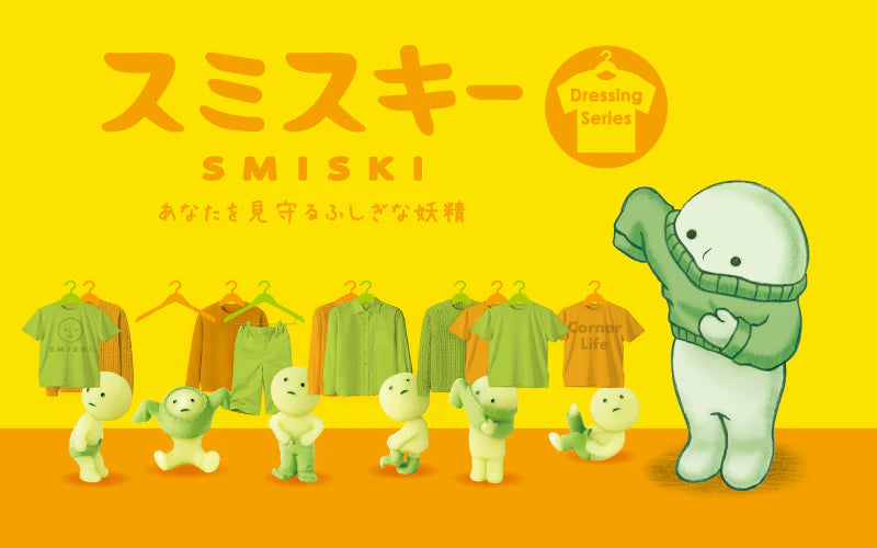 Smiski Series: Dressing - Blindbox Dreams Blind Box