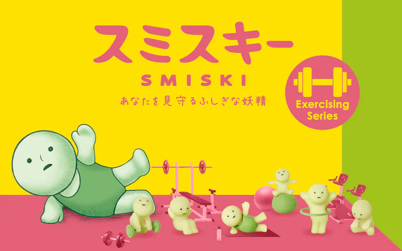 Smiski Series: Exercising - Blindbox Dreams Blind Box