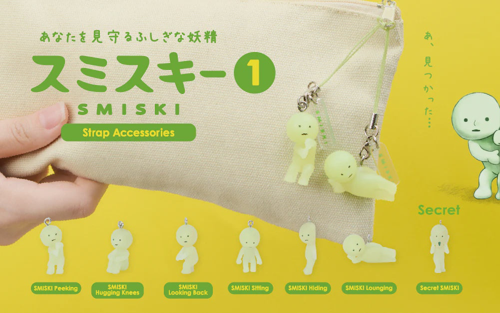 Smiski Strap Blindbox Series 1 Dreams Blind Box